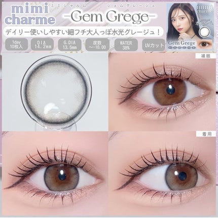 Lily Daze/chuu LENS/ワンデー(1DAY)カラコンを使ったクチコミ(4枚目)