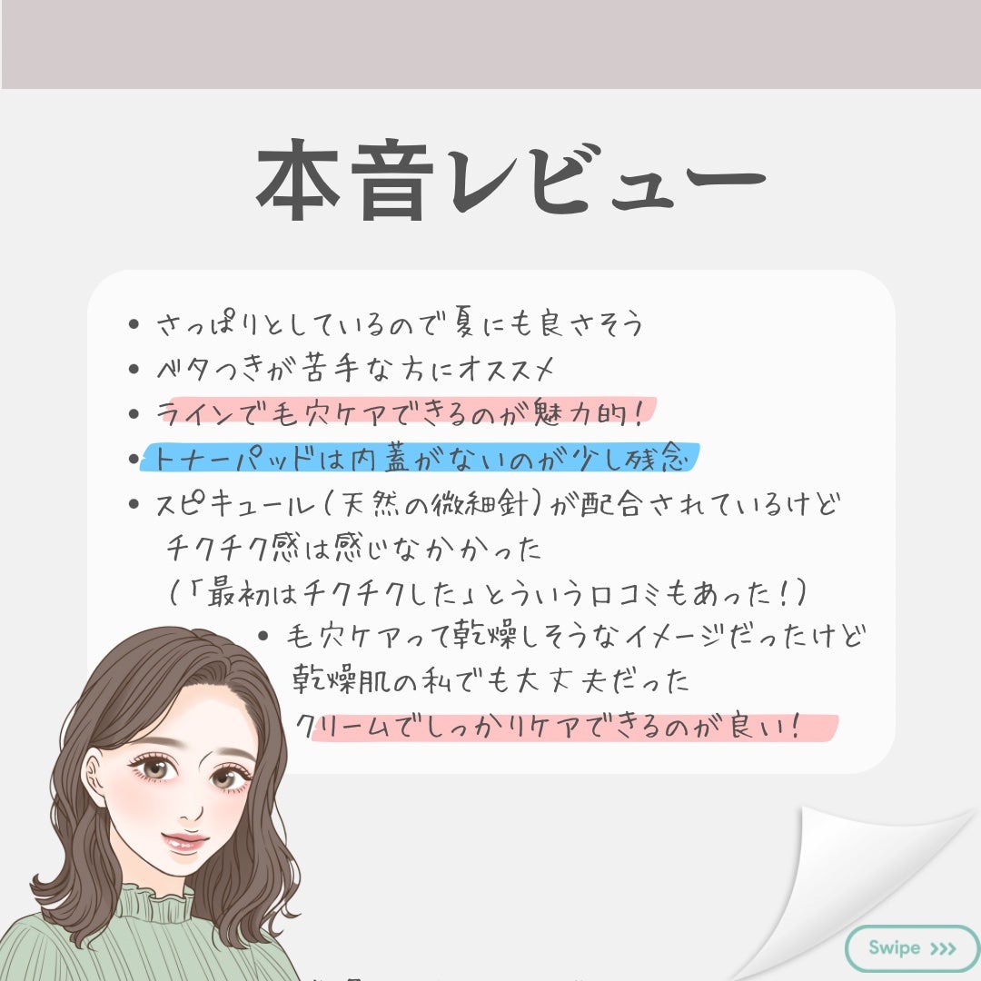 BP-PORE AMPOULE /Dr.Melaxin/美容液を使ったクチコミ(7枚目)