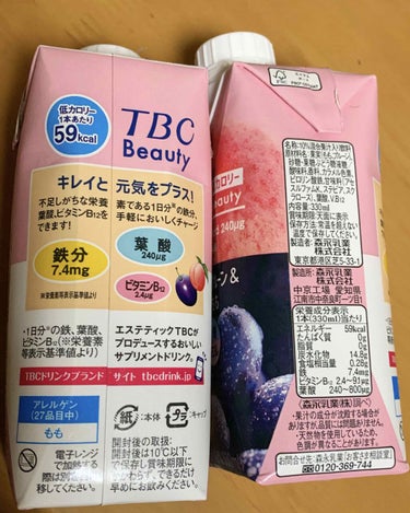 TBC Wヒアルロン酸コラーゲン アップル＆ピーチのクチコミ「


ずっとコーヒー派でしたが、


つい先日、ドラッグストアで見かけて、

普段から、めまい.....」（2枚目）