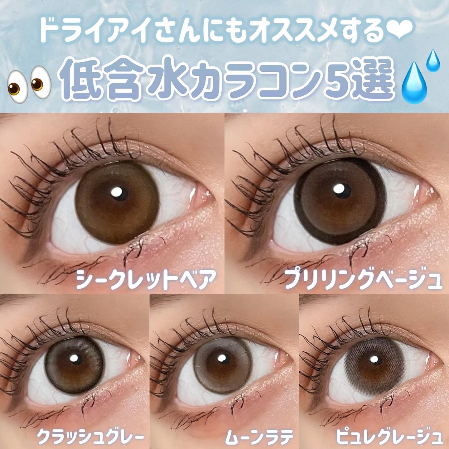 LILMOON 1day 0.03ZERO/LILMOON/ワンデー（１DAY）カラコンを使ったクチコミ（1枚目）