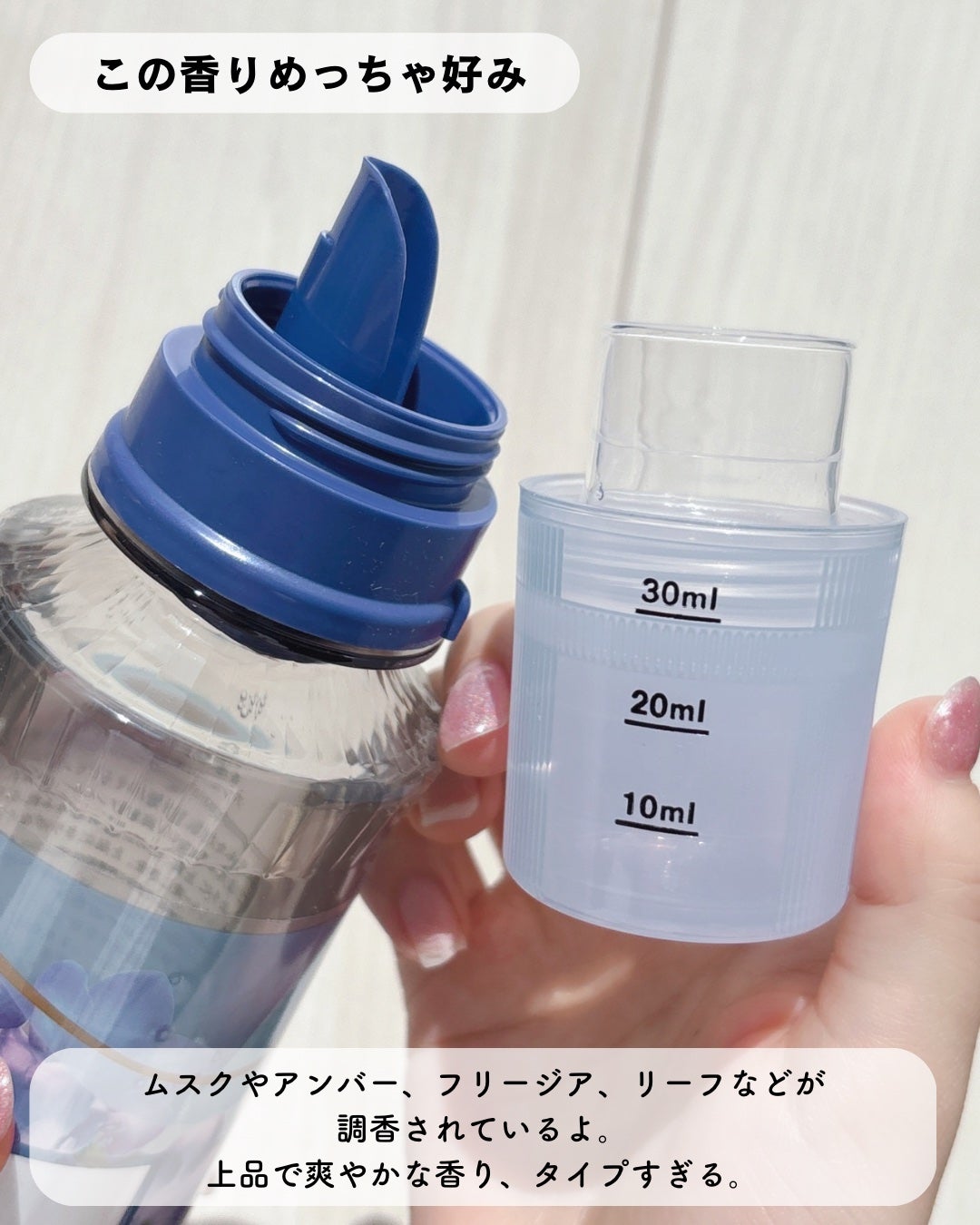 プレミアム柔軟剤 IROKA ピュアフリージアの香り/IROKA/柔軟剤を使ったクチコミ(3枚目)