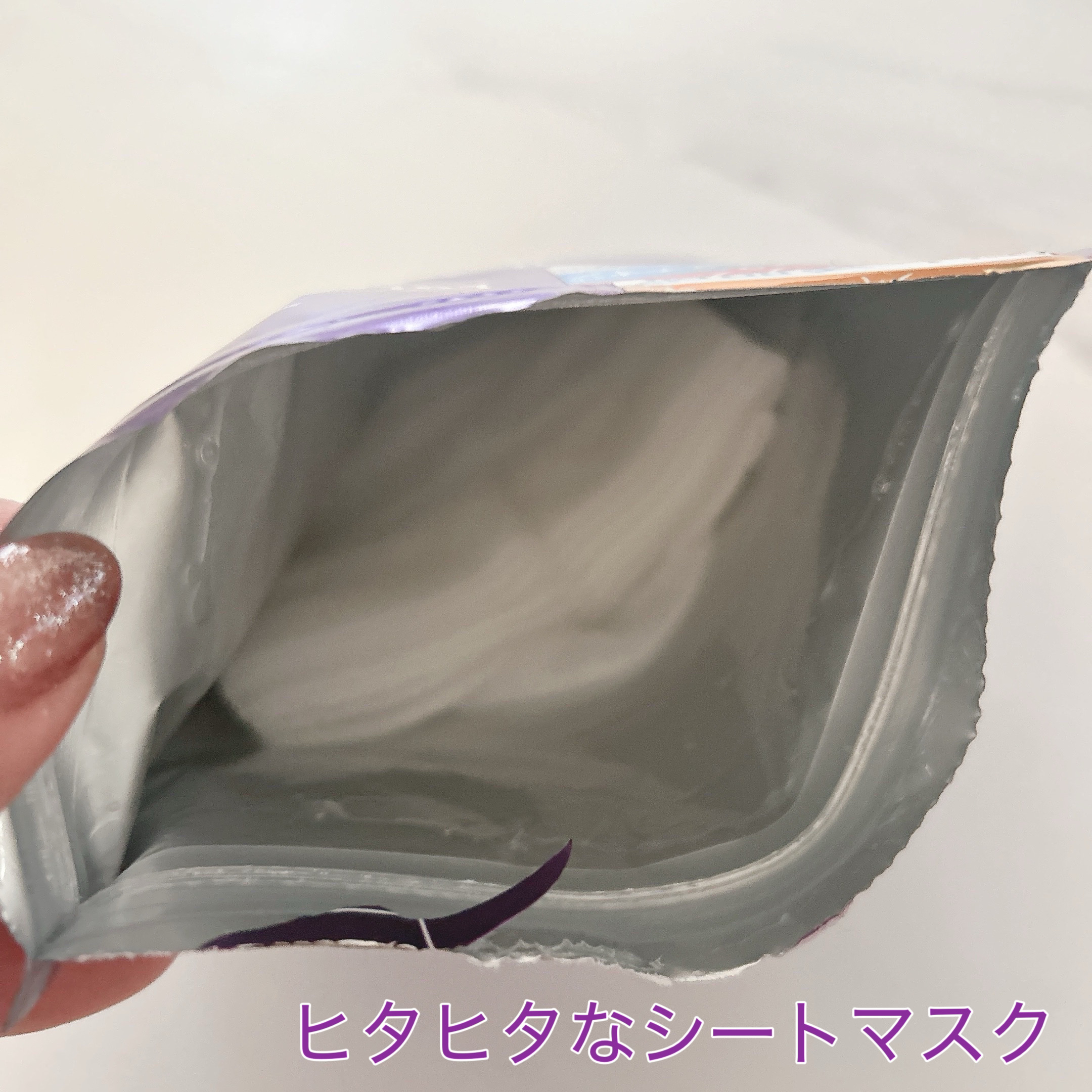 ルルルン ハイドラ EX マスク/ルルルン/シートマスク・パックを使ったクチコミ（2枚目）