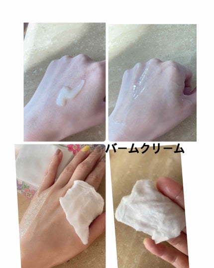 バームクリーム/麗凍化粧品/クレンジングバームを使ったクチコミ(3枚目)