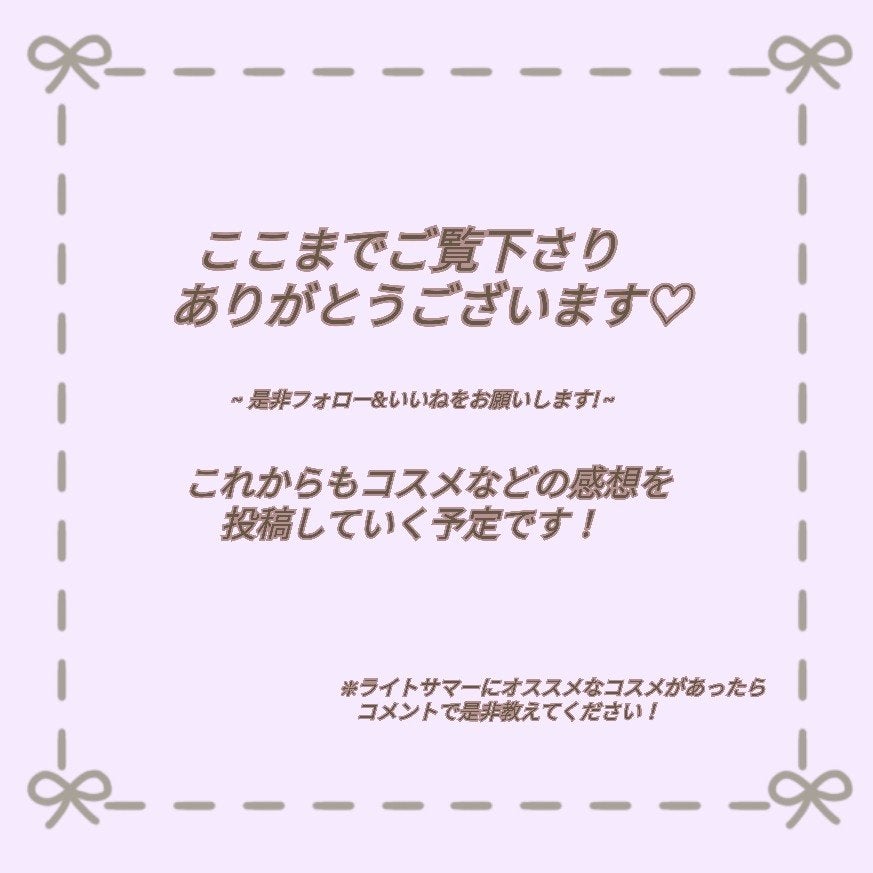グリッターライナー(MFL リキッドアイシャドウ)/moitiful/グリッターを使ったクチコミ(6枚目)
