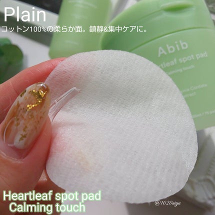 ドクダミカーミングタッチスポットパッド/Abib /トナーパッドを使ったクチコミ(2枚目)