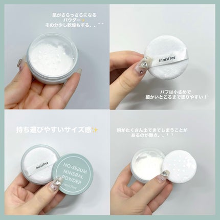 ノーセバム ミネラルパウダー N/innisfree/ルースパウダーを使ったクチコミ(2枚目)
