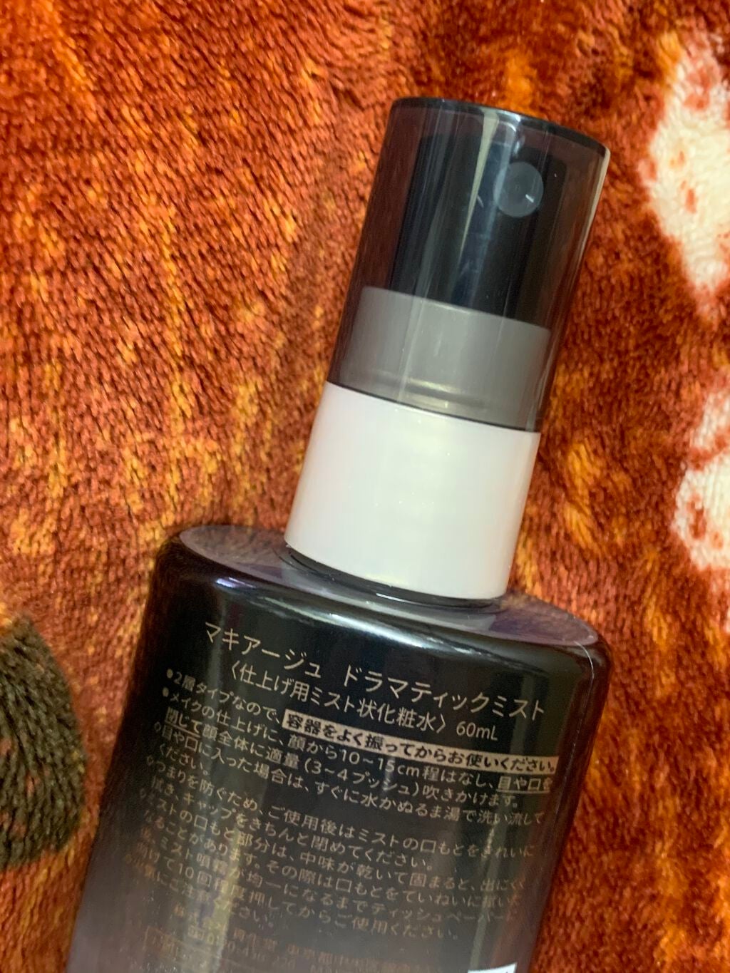 ビューティーロックミスト/マキアージュ/ミスト状化粧水を使ったクチコミ(2枚目)