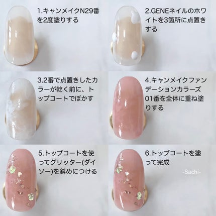 カラフルネイルズ/キャンメイク/マニキュアを使ったクチコミ(6枚目)