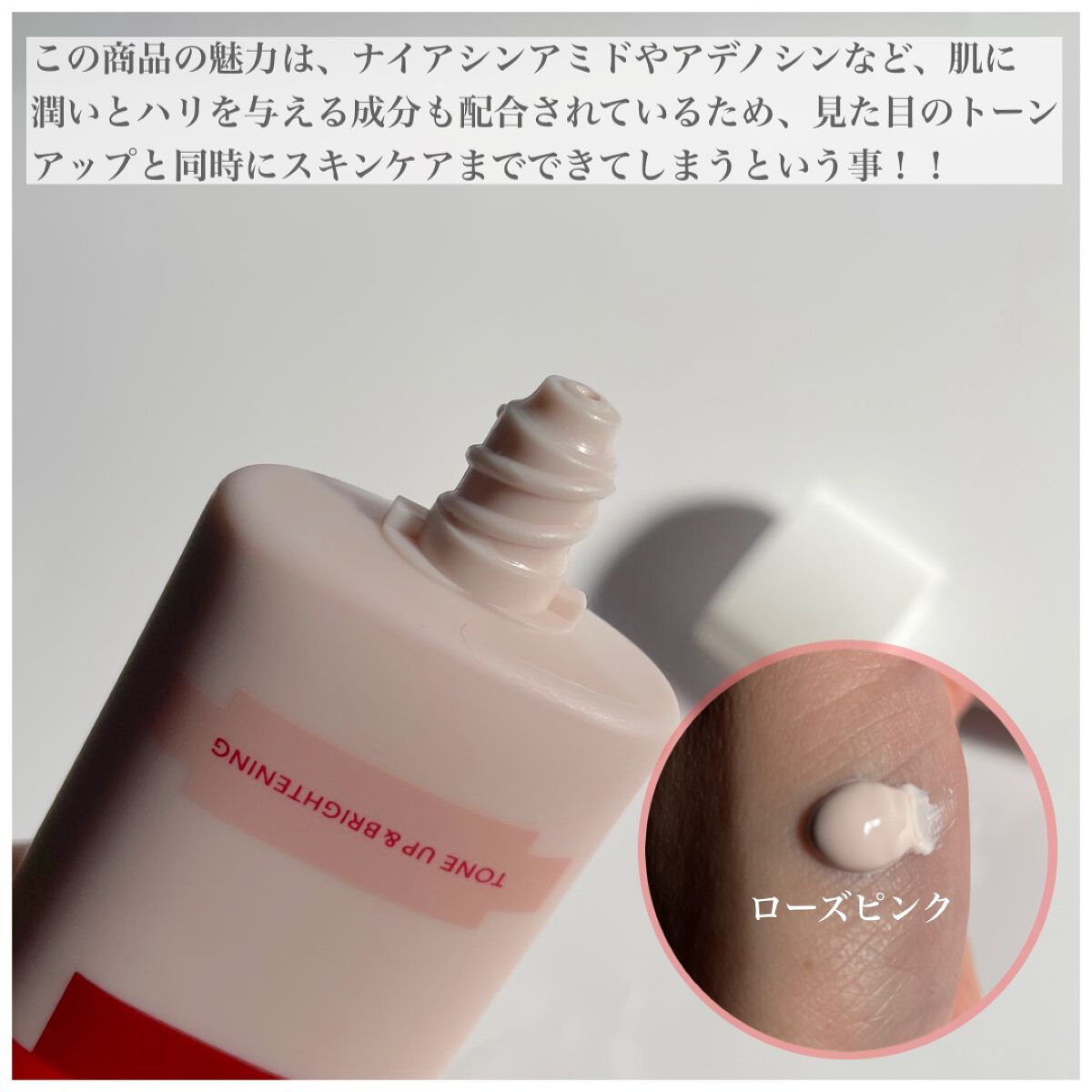 を使ったクチコミ（3枚目）