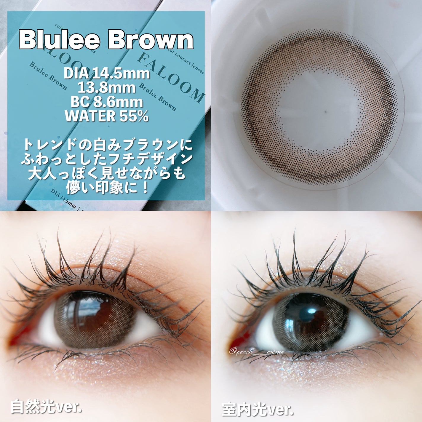 FALOOM 1DAY/FALOOM/ワンデー(1DAY)カラコンを使ったクチコミ(3枚目)