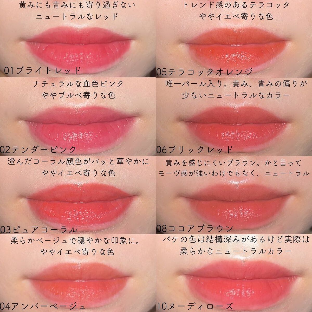 エテュセ リップエディション(ティントルージュ)/ettusais/リップティントを使ったクチコミ(5枚目)