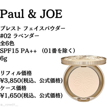 プレスト フェイス パウダー 02/PAUL & JOE BEAUTE/プレストパウダーを使ったクチコミ（2枚目）