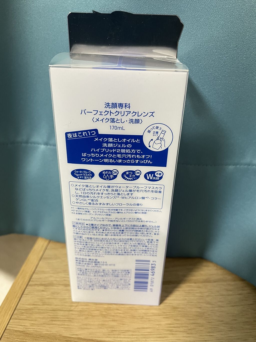 洗顔専科　パーフェクトクリアクレンズ/SENKA（専科）/クレンジングジェルを使ったクチコミ（2枚目）