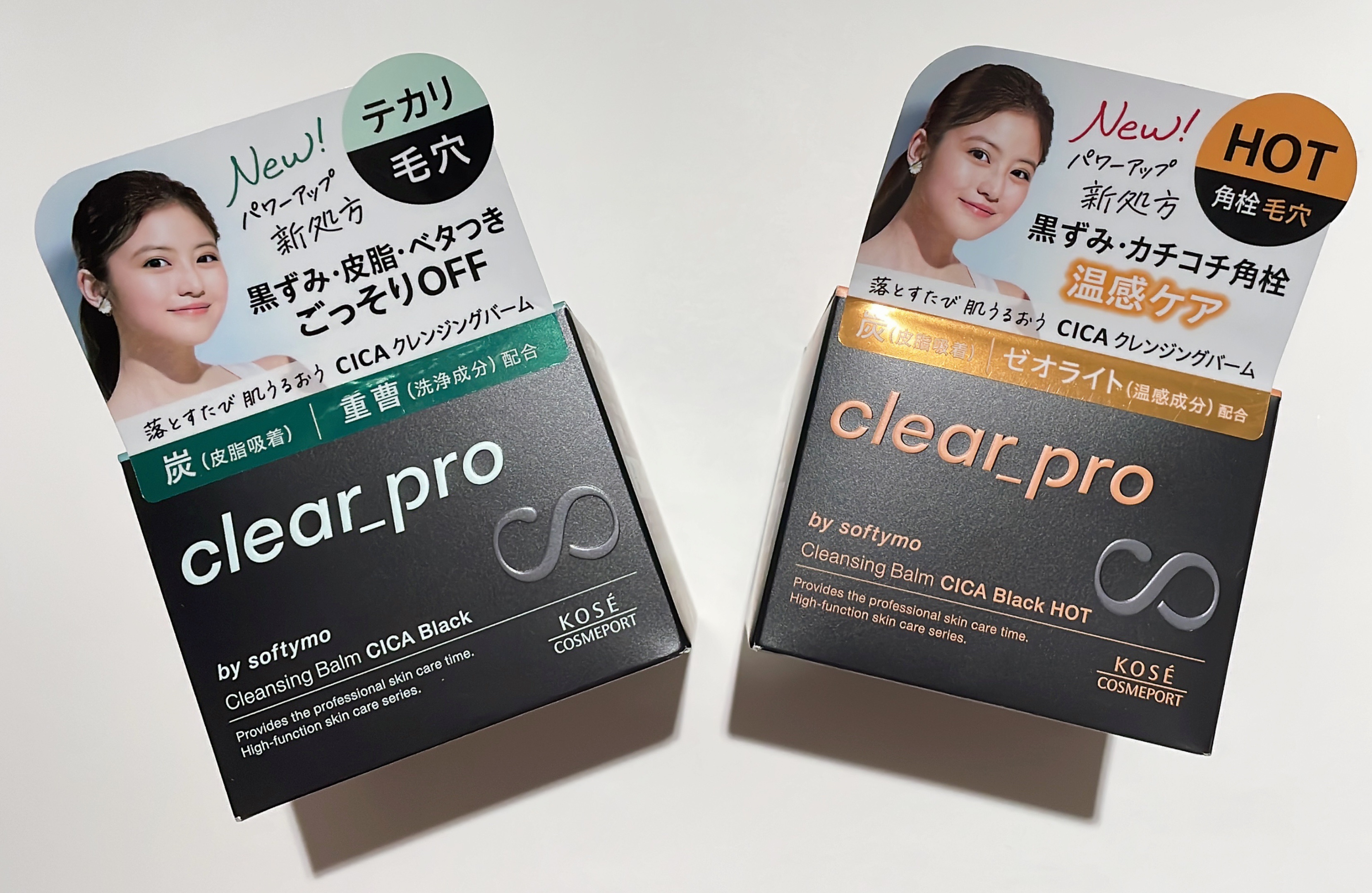 ソフティモ クリアプロ クレンジングバーム CICAブラック ホット/ソフティモ/クレンジングバームを使ったクチコミ（1枚目）