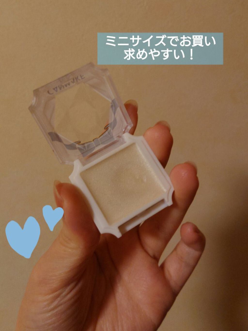 クリームハイライター/キャンメイク/クリームハイライトを使ったクチコミ(2枚目)