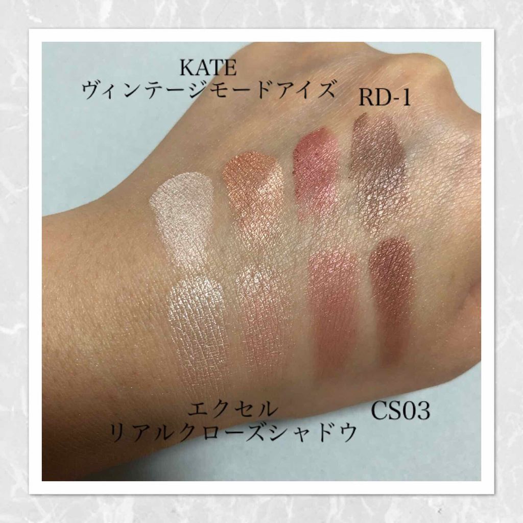 リアルクローズシャドウ/excel/アイシャドウパレットを使ったクチコミ(3枚目)