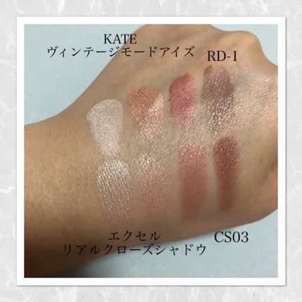 リアルクローズシャドウ/excel/アイシャドウパレットを使ったクチコミ(3枚目)