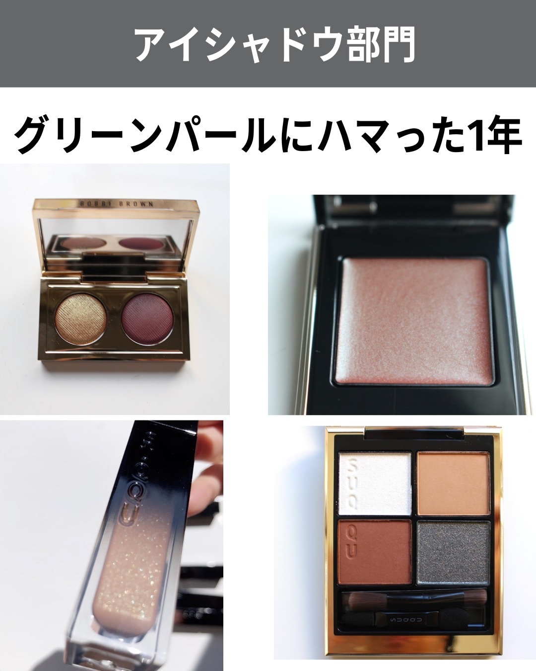 アーティスト スカルプター S430/MAKE UP FOR EVER/シェーディングを使ったクチコミ（3枚目）