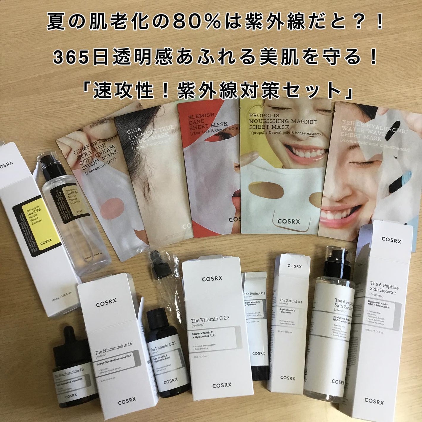 アドバンスド スネイル96 ムチンパワーエッセンス/COSRX/美容液を使ったクチコミ(1枚目)