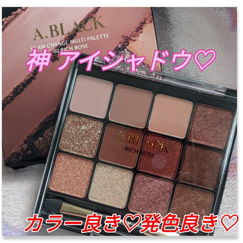 グラムチェンジマルチパレット/A.BLACK/マルチパレットを使ったクチコミ(1枚目)