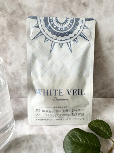 WHITE VEIL Premium/WHITE VEIL/美容サプリメントを使ったクチコミ（1枚目）