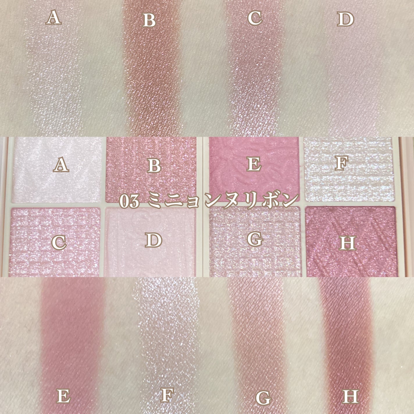 プティパレットアイズ/キャンメイク/パウダーアイシャドウを使ったクチコミ(2枚目)