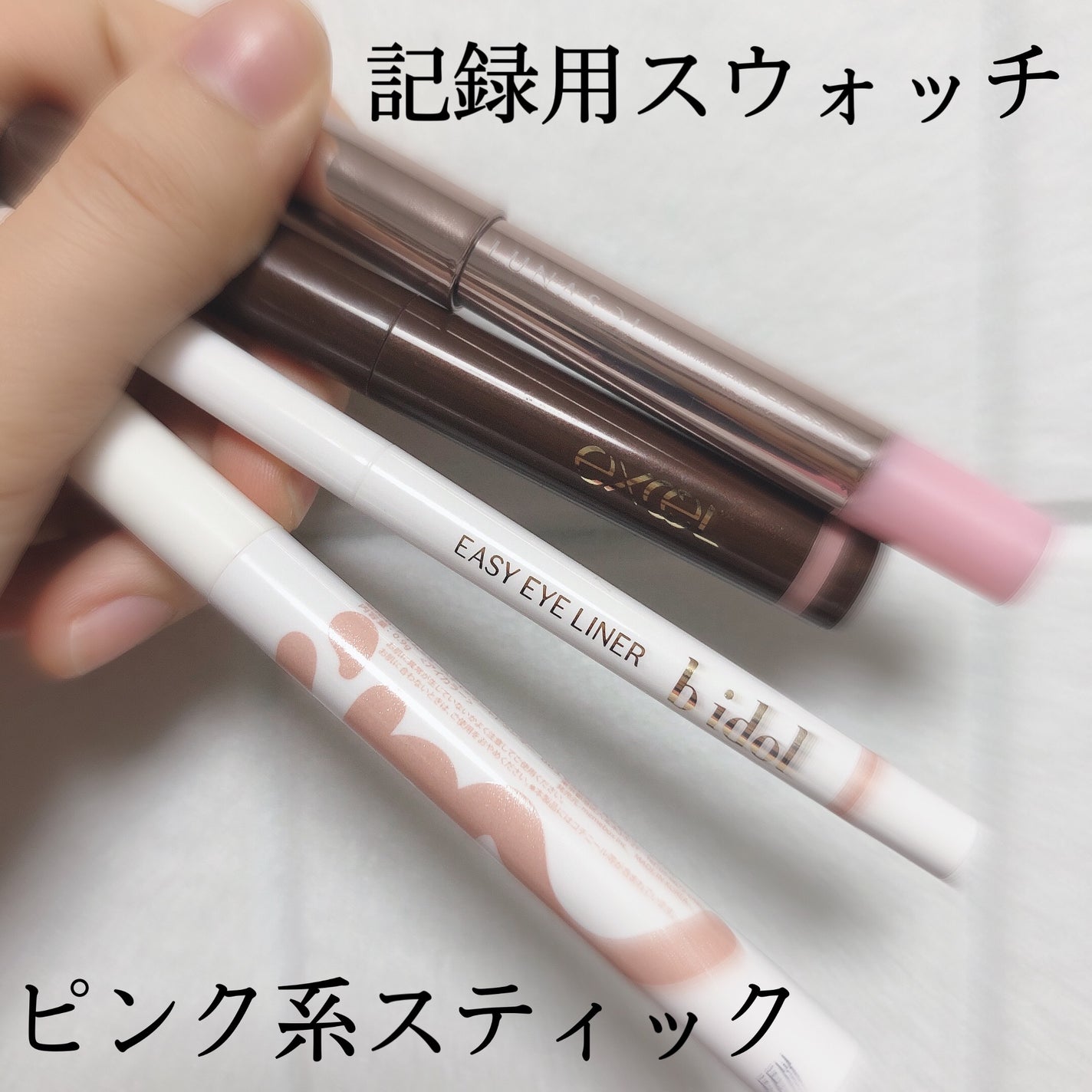 アイムスティックシャドウシマー/i’m meme/スティックアイシャドウを使ったクチコミ(1枚目)