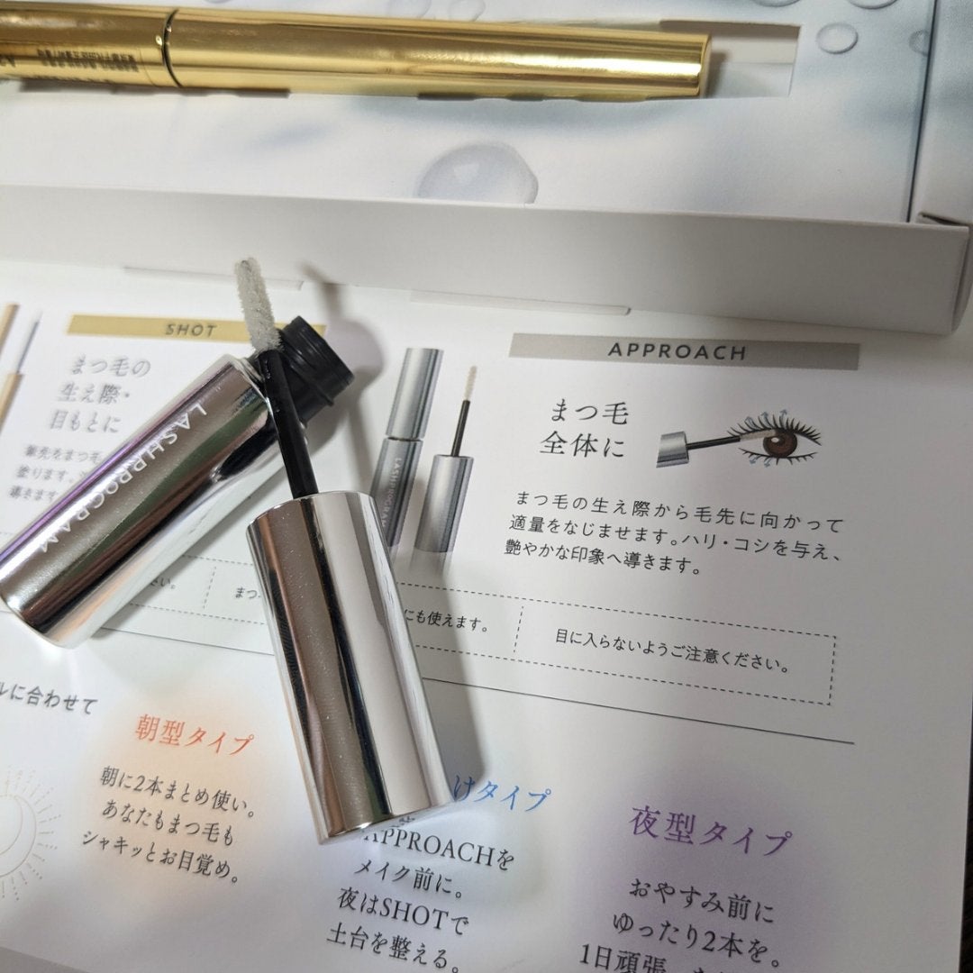 ラッシュプログラム /ISEHAN Lab./まつげ美容液を使ったクチコミ(2枚目)