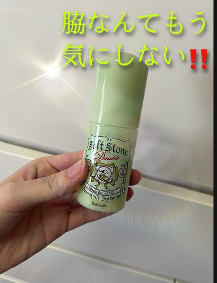 薬用ソフトストーンW ”カラーコントロール”/デオナチュレ/デオドラント・制汗剤を使ったクチコミ(1枚目)