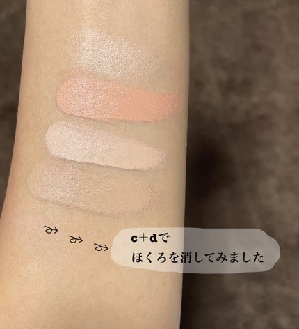 トーンパーフェクティング パレット/DECORTÉ/パレットコンシーラーを使ったクチコミ(3枚目)