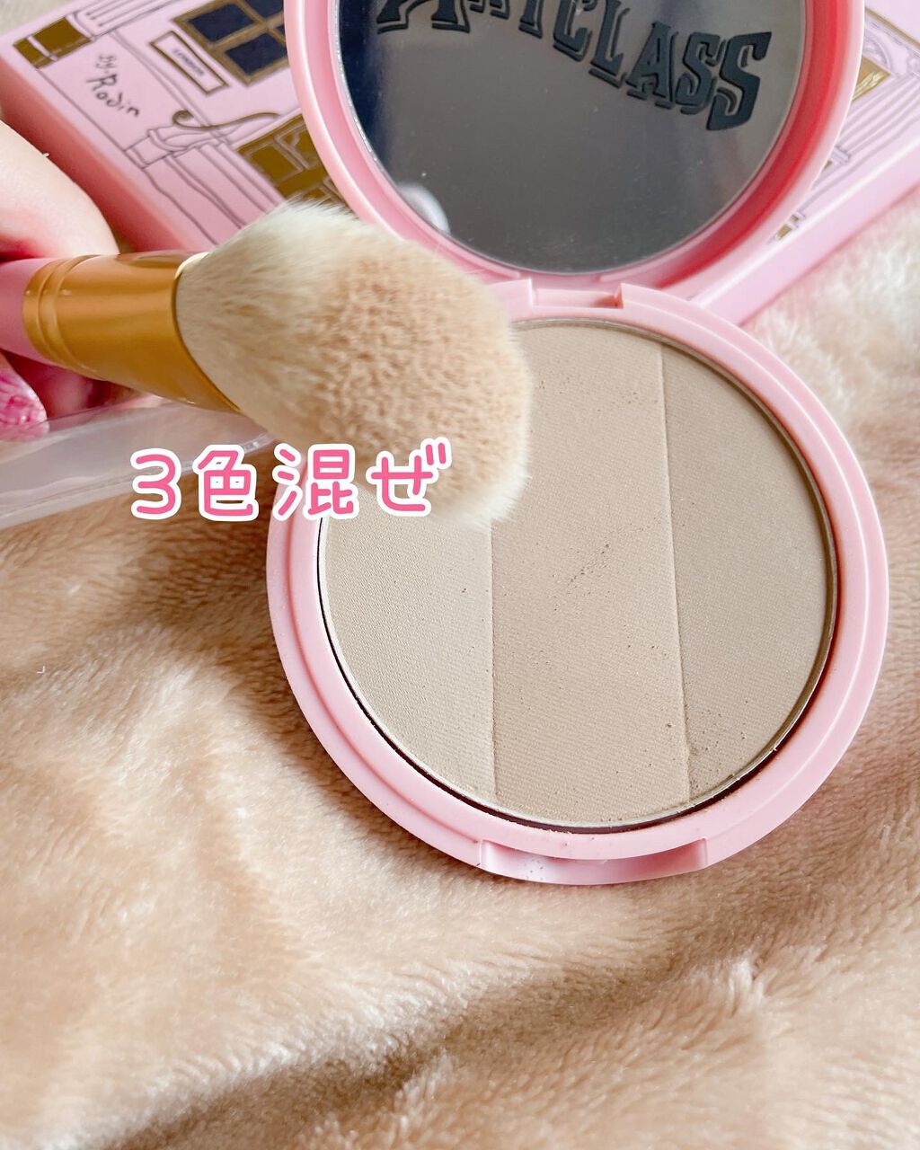 アートクラスバイロダン シェーディング/too cool for school/シェーディングを使ったクチコミ（3枚目）