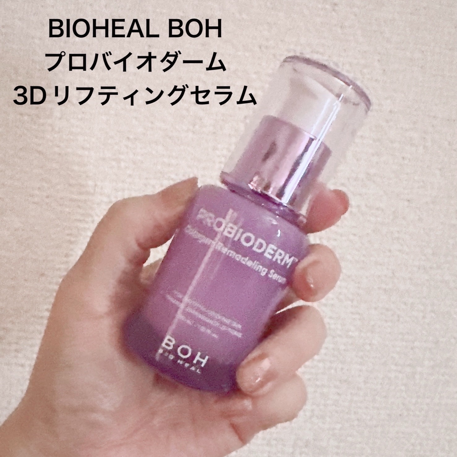 ティーツリーカーミングウォーターミスト/MEDIHEAL/ミスト状化粧水を使ったクチコミ（3枚目）