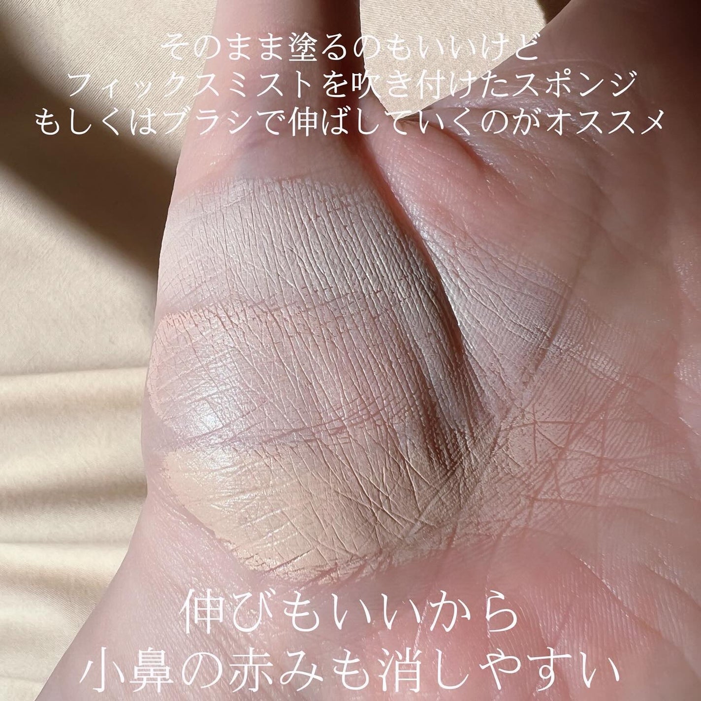 カバーアッププロコンシーラー/TFIT/パレットコンシーラーを使ったクチコミ(3枚目)