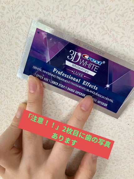 クレスト3Dホワイトニング ホワイトストリップ プロフェッショナル エフェクツ/クレスト/その他オーラルケアを使ったクチコミ(1枚目)