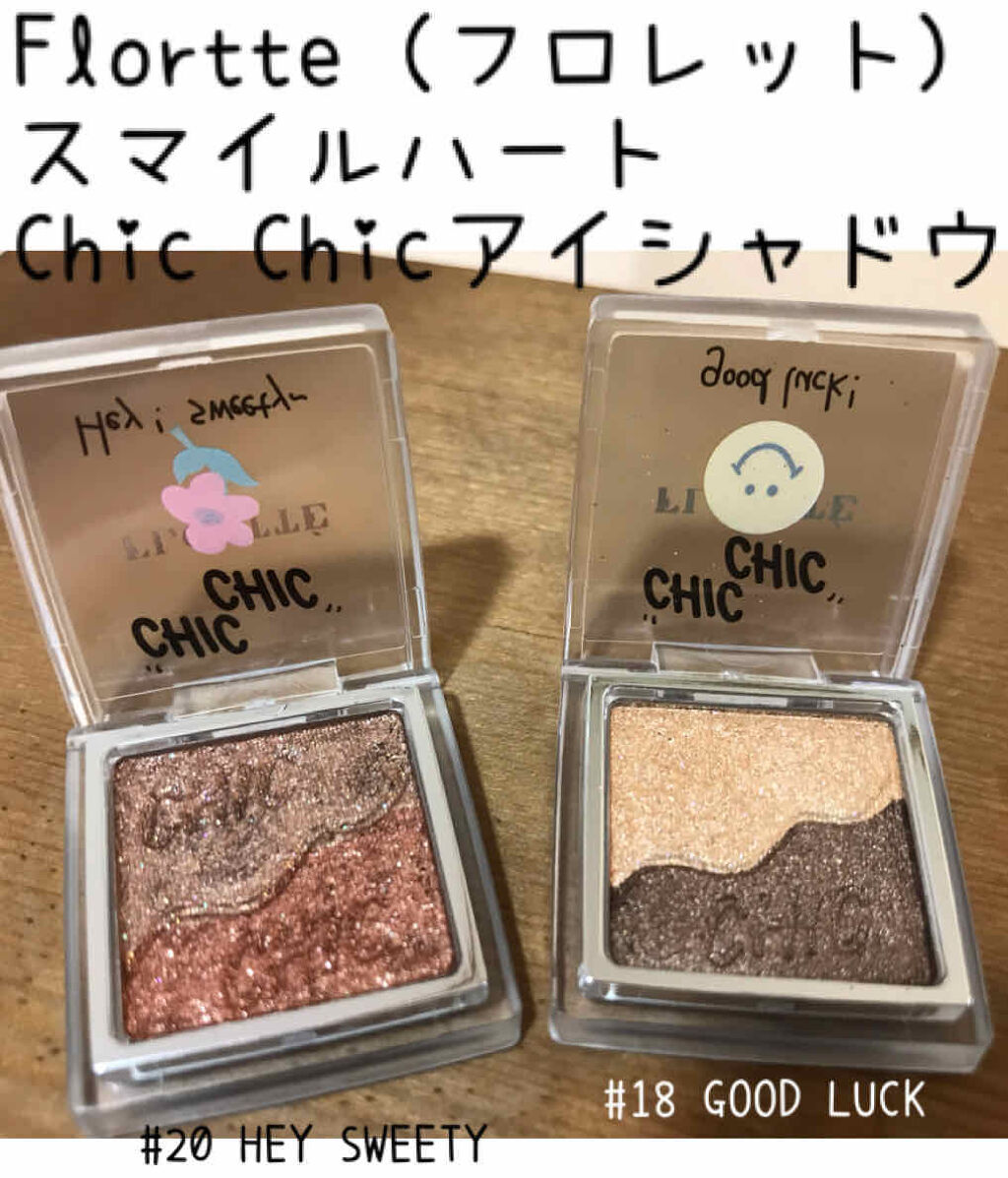 スマイルハート Chic Chicアイシャドウ/FLORTTE/アイシャドウパレットを使ったクチコミ（1枚目）