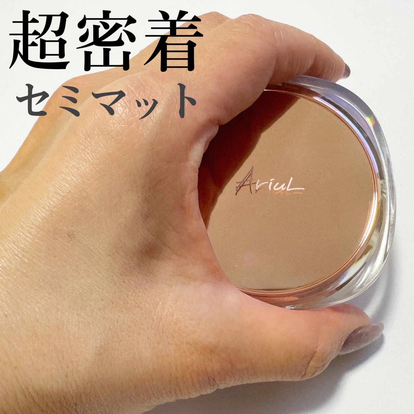 みあん on LIPS 「BeautyFactory様よりいただきました😊∞------..」(7枚目)