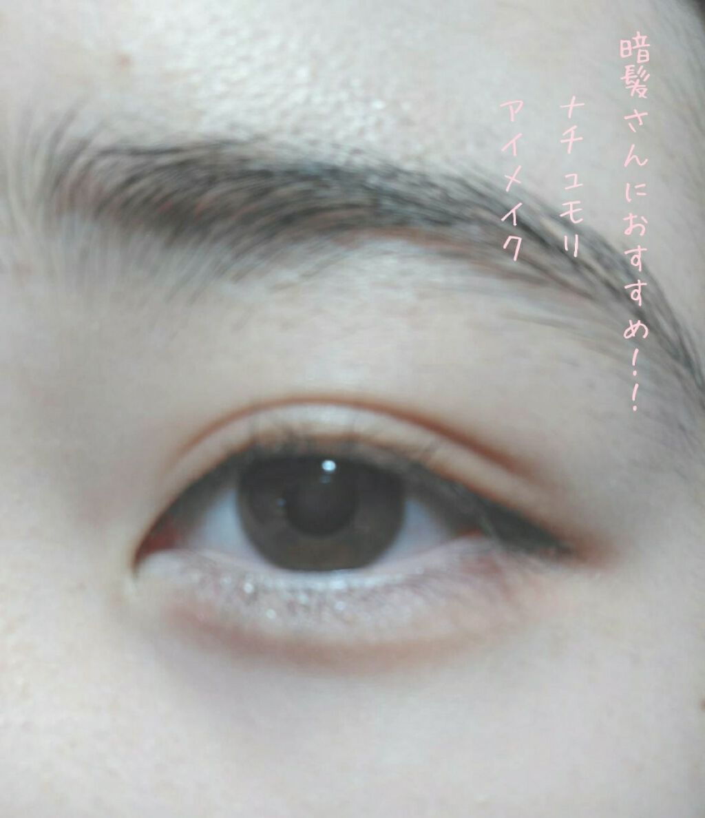 モテマスカラ TECHNICAL 1/flowfushi/マスカラ下地を使ったクチコミ（2枚目）