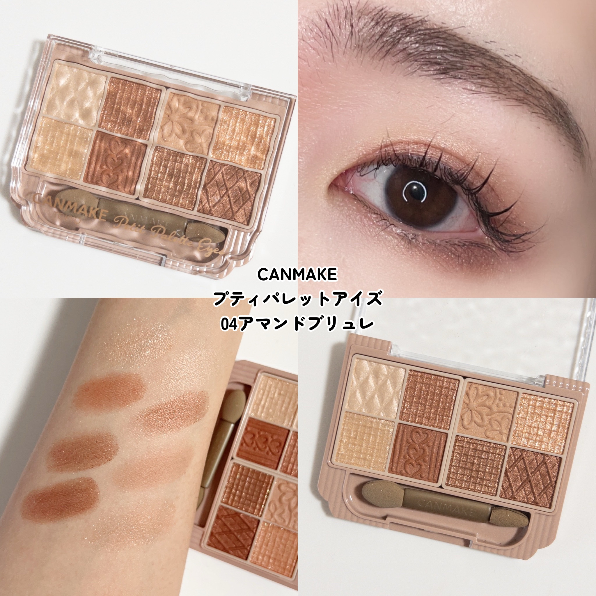 クイックラッシュカーラー TG トープグレー/キャンメイク/マスカラ下地を使ったクチコミ（3枚目）