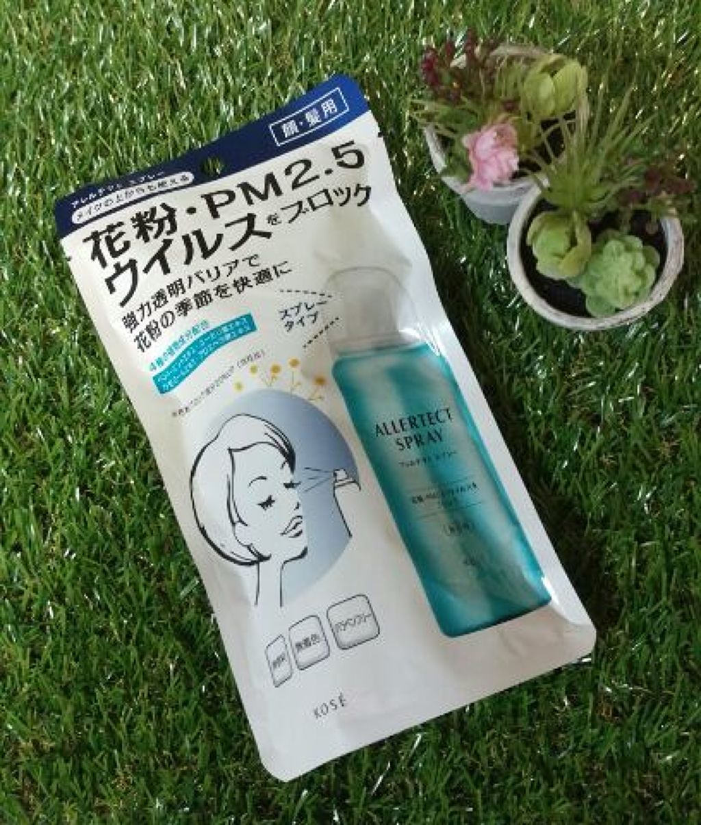 かわさん on LIPS 「『アレルテクトスプレー』強力透明ベールで花粉・PM2.5・ウイ..」(1枚目)