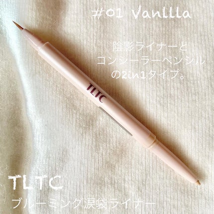 インナーライナー/TLTC/リキッドアイライナーを使ったクチコミ(4枚目)