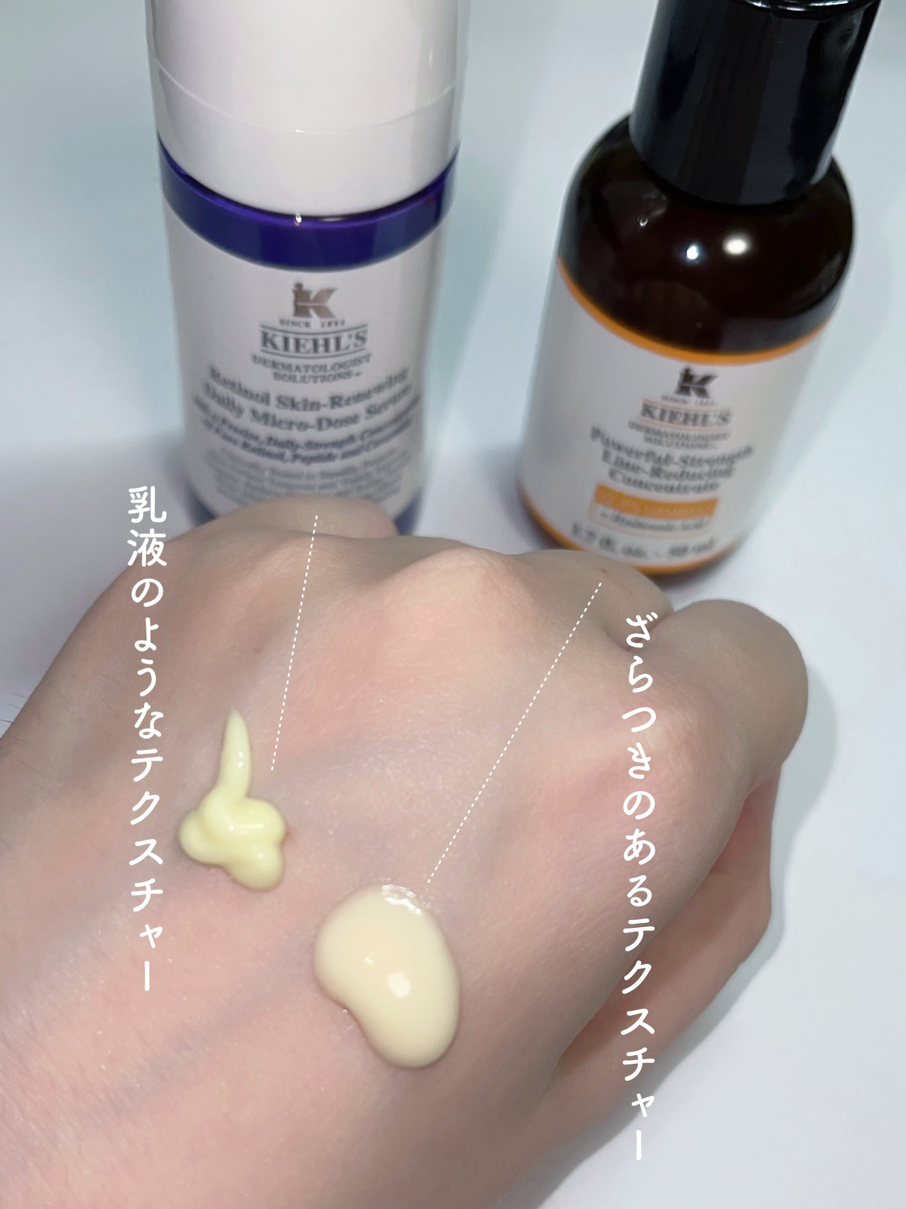 DS ライン コンセントレート 12.5 C/Kiehl's/美容液を使ったクチコミ（2枚目）