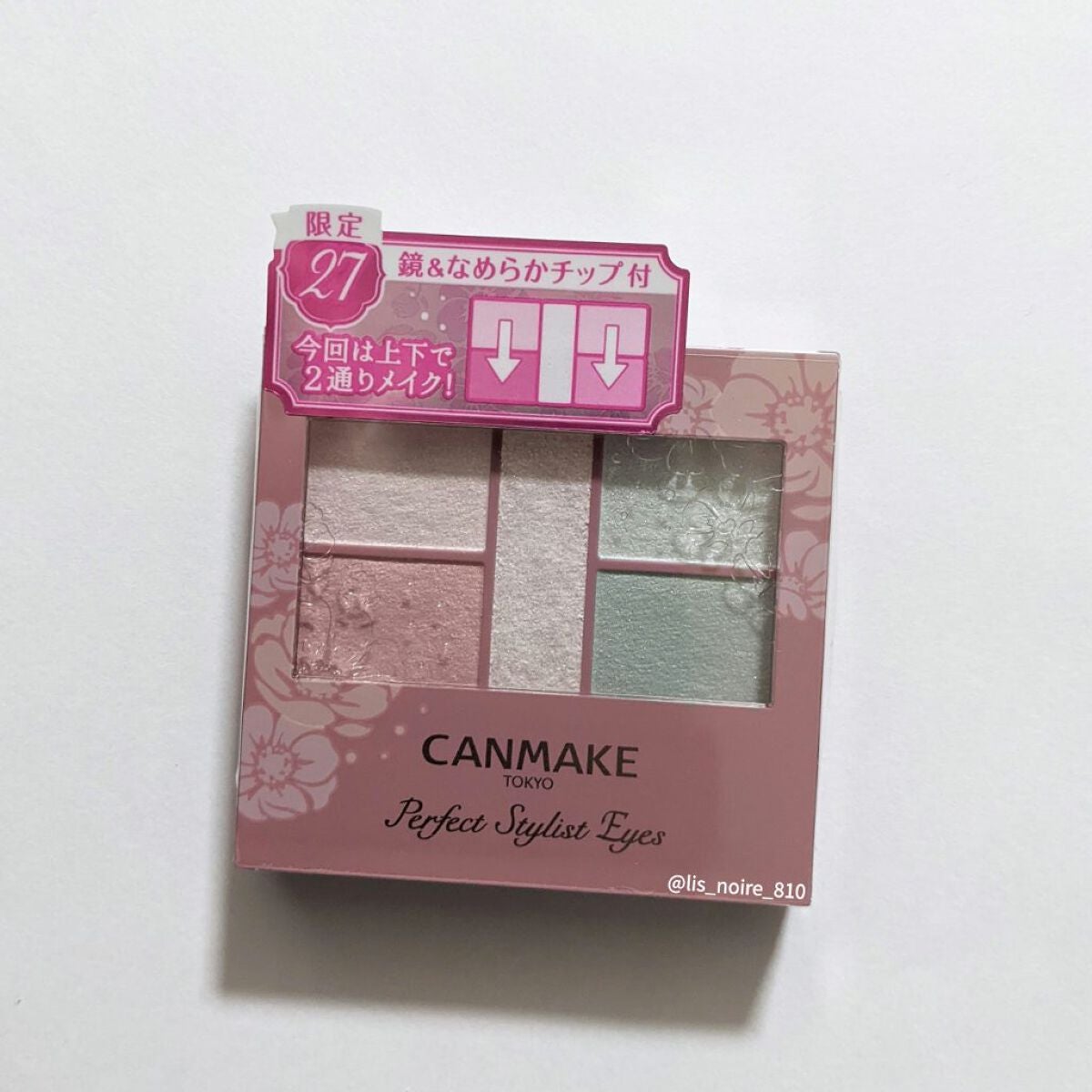 パーフェクトスタイリストアイズ/キャンメイク/アイシャドウパレットを使ったクチコミ(7枚目)