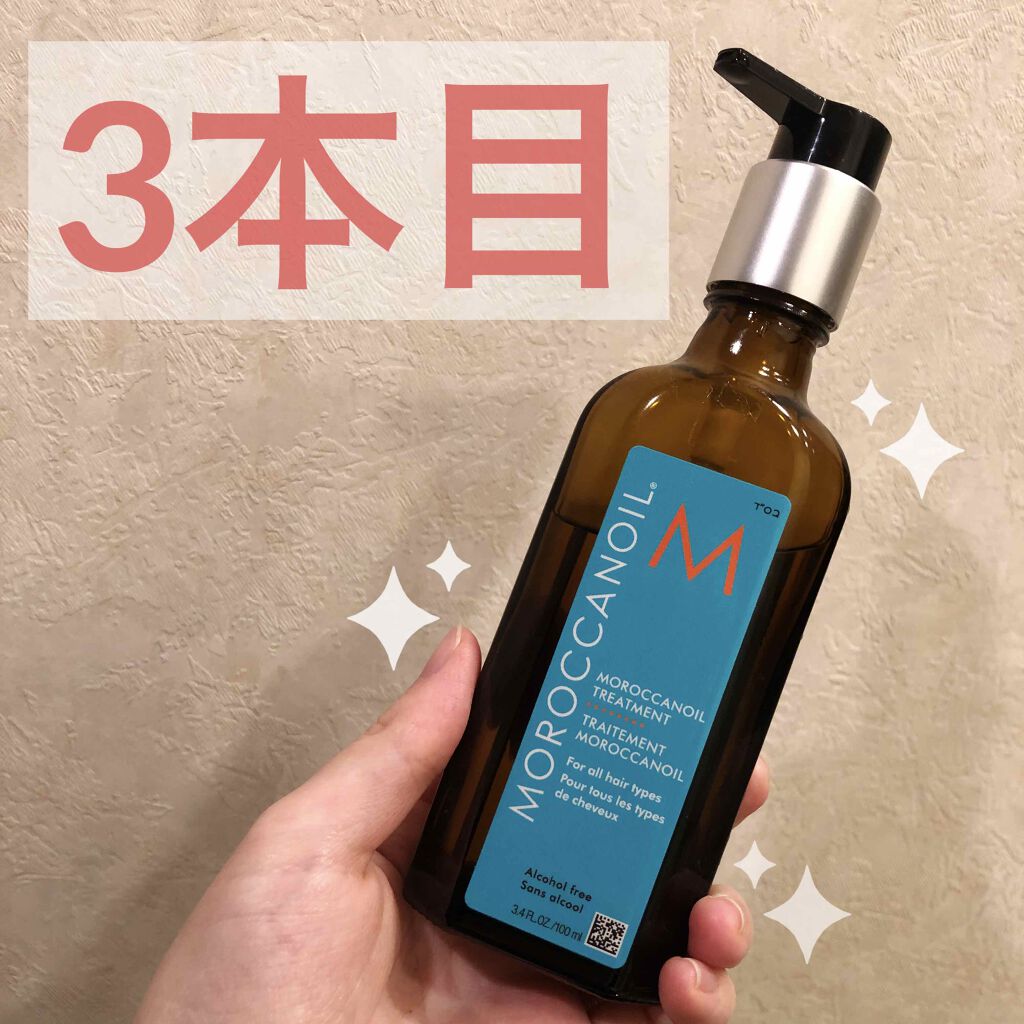 モロッカンオイル トリートメント/モロッカンオイル/ヘアオイルを使ったクチコミ（1枚目）