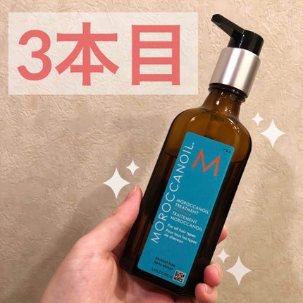 モロッカンオイル トリートメント/モロッカンオイル/ヘアオイルを使ったクチコミ(1枚目)