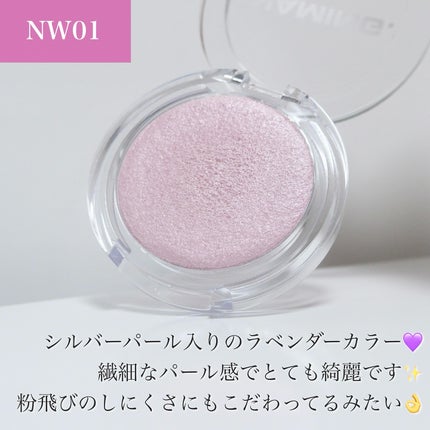 ネーミング フラッフィーベイクド ハイライター/NAMING./パウダーハイライトを使ったクチコミ(3枚目)