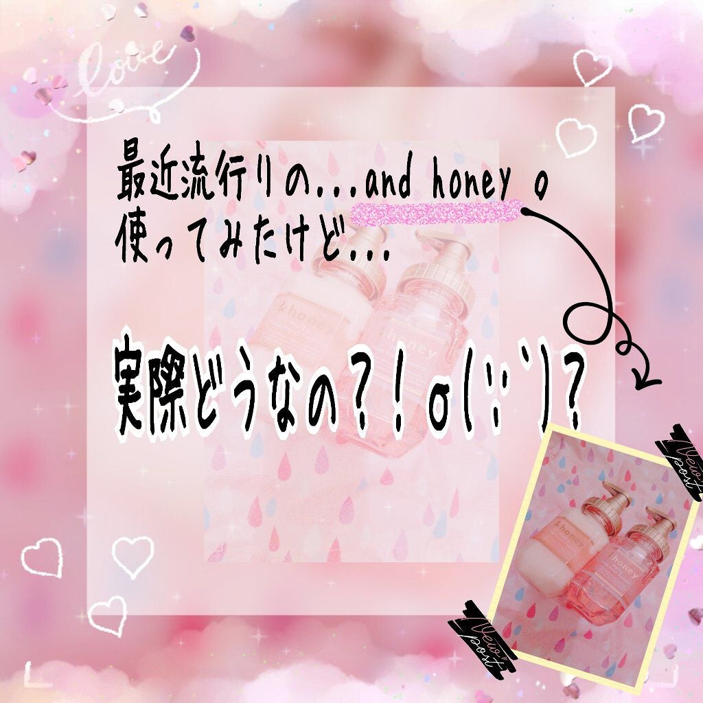 &honey Melty モイストリペア シャンプー1.0/モイストリペア ヘアトリートメント2.0/&honey/市販シャンプーを使ったクチコミ(1枚目)