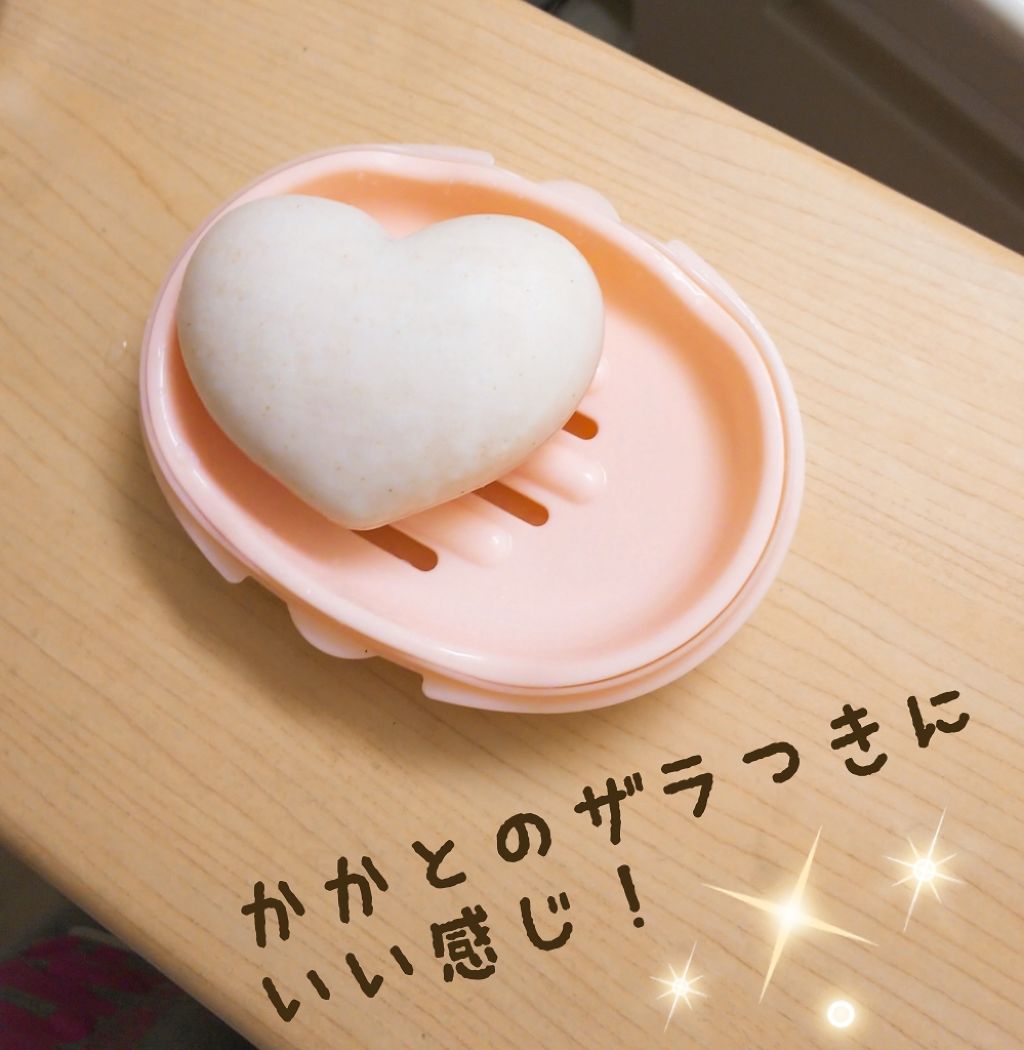 恋するおしり ヒップケアソープ/ペリカン石鹸/バストケア・ヒップケアを使ったクチコミ（1枚目）