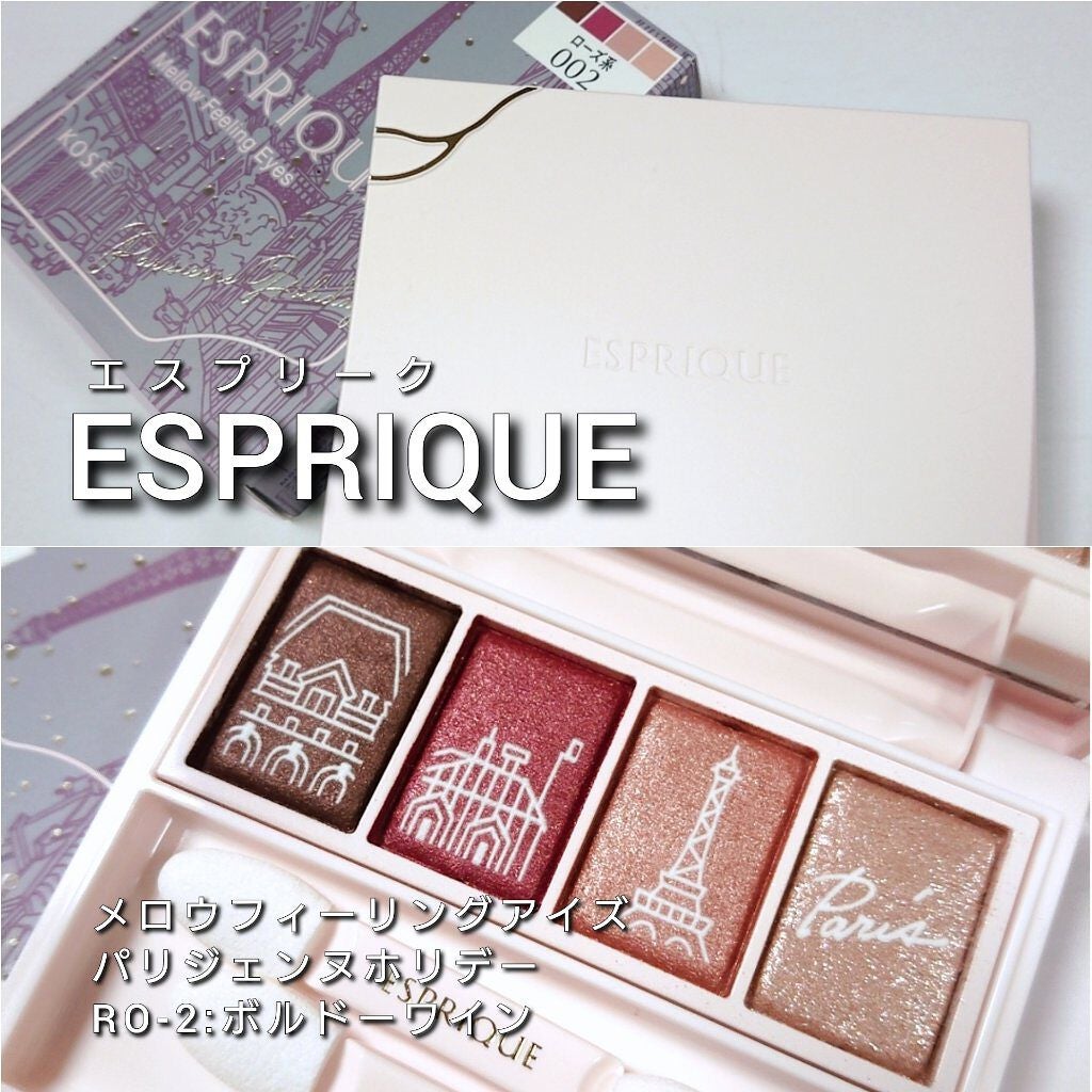 メロウ フィーリング アイズ/ESPRIQUE/アイシャドウパレットを使ったクチコミ(2枚目)