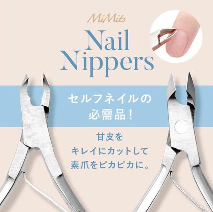 ビー・エヌ Mimits ネイルニッパー シングルスプリング 刃先3mm/4mm/8mm 【RMNG-38/RMNG-34/RMNG-35】のクチコミ「🪸夏に向けて美爪ケアしませんか?🐚
シングルスプリングのニッパーがリニューアル✨
美爪ケア.....」(1枚目)