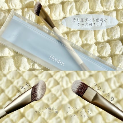 ブリージングコンシーラーパレット/Healus/パレットコンシーラーを使ったクチコミ(5枚目)